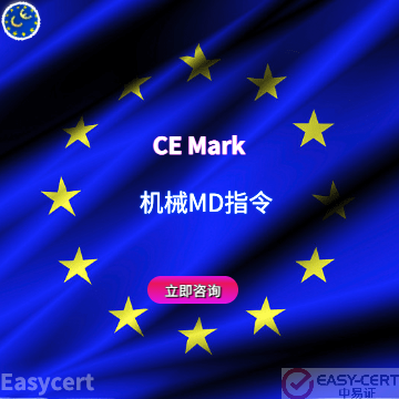 机械md.png